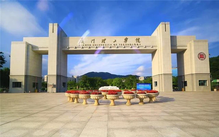 Xiamen University of Technology Xiamen University of Technology